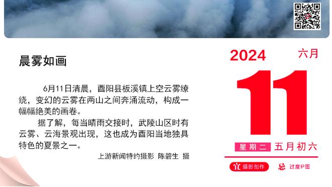 异常兴奋！周琦半场6中6砍下15分6板 炸扣冲抢不断